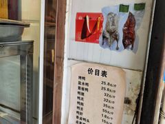 -竺桥兄弟烤鸭(总店)