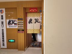 -Letsplay桌游俱乐部