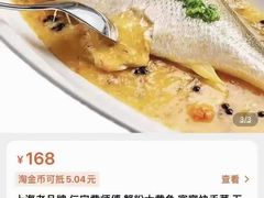 -世纪联华超市(浦电路店)