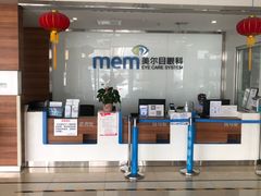 -美尔目眼科医院·近视手术·儿童近视(通州店)