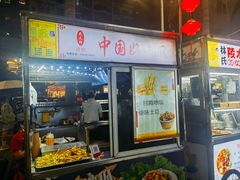 -海大南门夜市(海富街店)