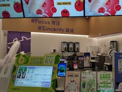 -一只酸奶牛(来福士店)