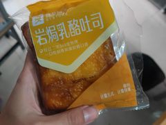 岩焗乳酪吐司-良品铺子(正大店)