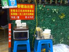-左撇子私房面