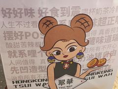 -翠华餐厅(德基广场店)