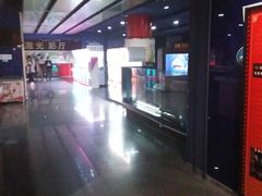 -中影国际影城(百联店)