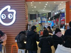-CoCo都可(福州宝龙广场店)