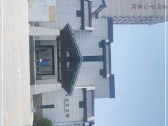 -升达艺术馆