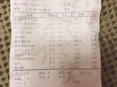 账单-卫鼎轩·家宴(水上公园店)