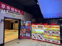 -德信影城(万泰城店)