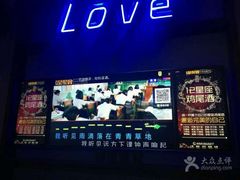 -星聚会KTV(景枫中心店)