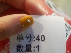 -1点点(望京万象汇店)