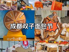 -合景·悠方(成都店)