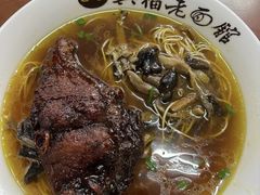 -兴福老面馆(寺路街店)