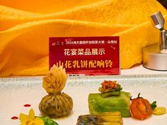 -熙楼(翠湖店)