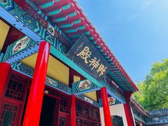 -千佛山风景名胜区