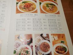 -姚面记·海派家常菜(恒基名人购物中心店)