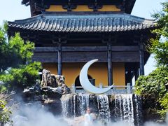 -茅山东方盐湖城景区