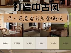 -居丽装饰空间设计(总部)