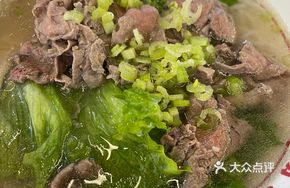 Beef Rice Noodle Soup