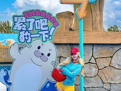 -秦皇岛乐岛海洋王国