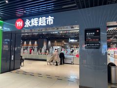 -万达广场(松江店)