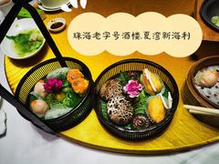 -新海利海鲜城·41年珠海老字号(夏湾店)