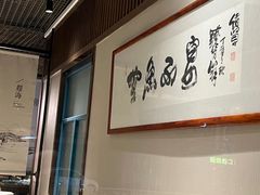 -小船渔村•大连菜•大连焖鱼(黄河路店)