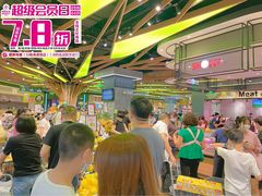 -简致生活MARKET(小榄海港城购物中心店)