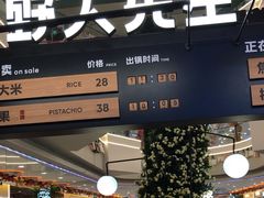 -野人先生Gelato(上海长宁龙之梦店)