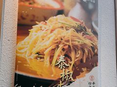 -先启半步颠小酒馆(虹桥龙湖天街店)