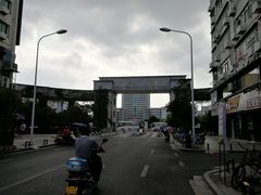 -南华大学(红湘校区)