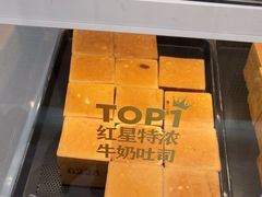 -红星前进面包牛奶公司(畅春园店)