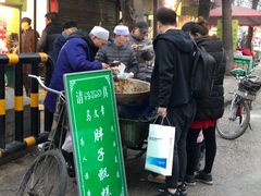 -马文章胖子甑糕(洒金桥店)