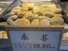 -矮子馅饼(大成路店)
