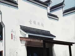 -前童古镇