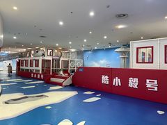 -诚毅科技探索中心