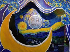 -梵高星空艺术馆(北京旗舰店)