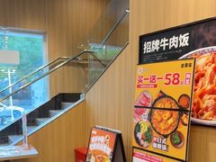 -吉野家(顺义站前北街店)