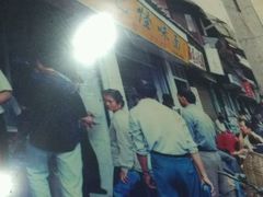 -吴记怪味面(牛王庙店)