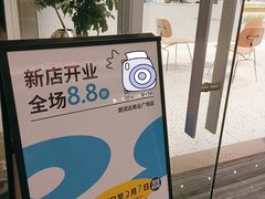 -Something For(鹏润达店)