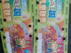 -石家庄市动物园