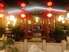 门面-杨记隆府(时代天街店)