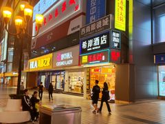 门面-黄家码头老火锅(解放碑旗舰店)