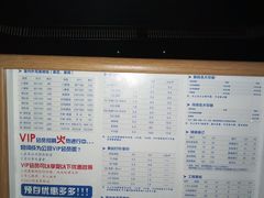 -亮雅轩图文快印连锁24小时(百子湾苹果社区店)