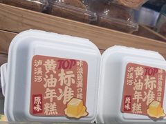 -泸溪河桃酥(欧尚店)