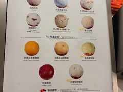 -LUNEURS月乐诗 La Glace(环贸店)