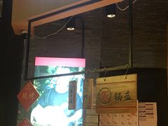 -阿甘锅盔(合生汇购物中心店)