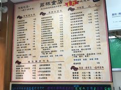菜单-荔林食店(西华路店)