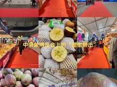 -中天钢铁体育馆(南一门店)